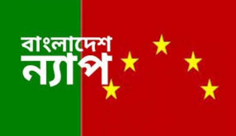 ২০২৫-২৬ অর্থবছরের বাজেট কৃষকবান্ধব হয়নি বলে মন্তব্য করেছেন-ভাসানী ন্যাপ